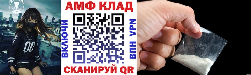 как найти закладки Асбест hydra вход АМФ 97%