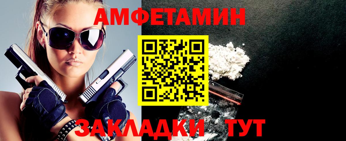 Асбест  АМФ Premium  Амфетамин  Вход с VPN 