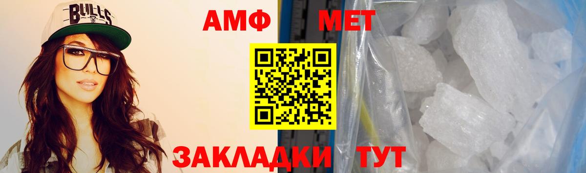 АМФЕТАМИН 98% Асбест