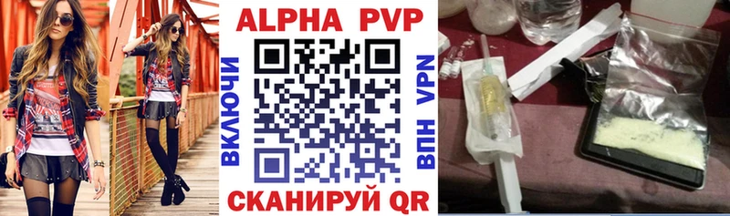 hydra зеркало  купить наркотик  Асбест  Alpha PVP кристаллы 