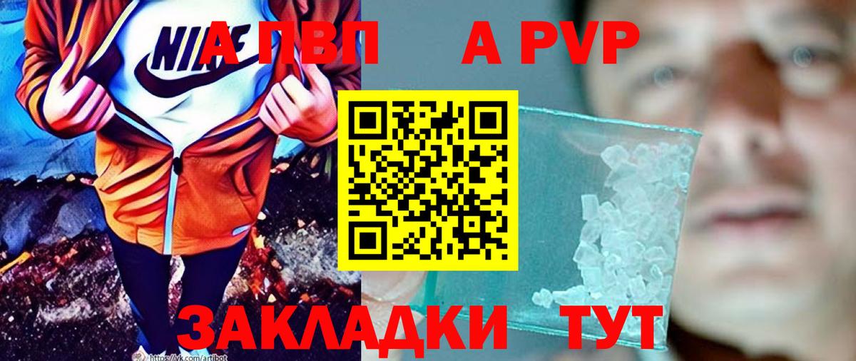 Alpha-PVP СК Асбест