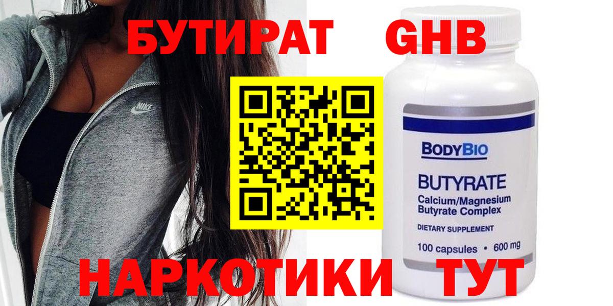 Марихуана  ГАШ  Асбест  ГАШ  Cocaine  МЕФ   Вход с VPN 