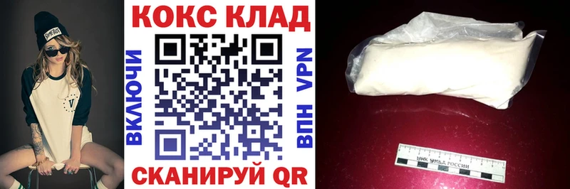 КОКАИН Columbia  закладки  Асбест 