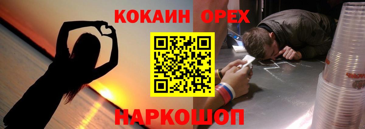 COCAIN Columbia  Вход с VPN  Кокаин Перу  Асбест 