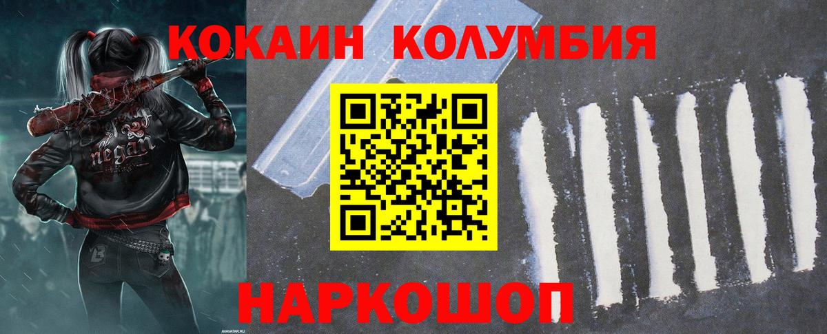 Кокаин 99% Асбест