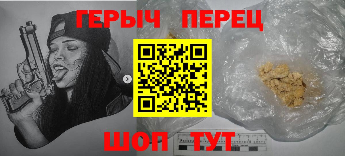 Асбест  Героин хмурый  Вход с VPN 