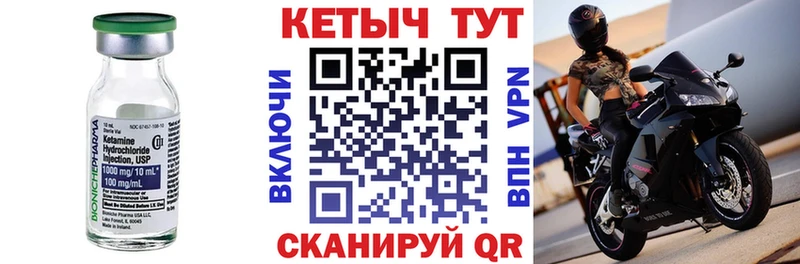 КЕТАМИН ketamine Асбест