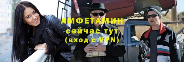 эйфоретик Сафоново