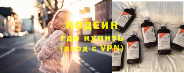 таблы Армянск
