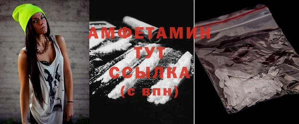 таблы Армянск