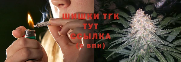 таблы Армянск