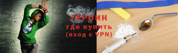кокаин перу Арсеньев