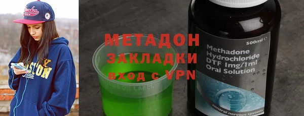 таблы Армянск