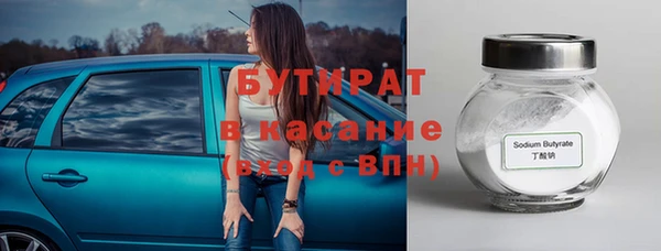 таблы Армянск