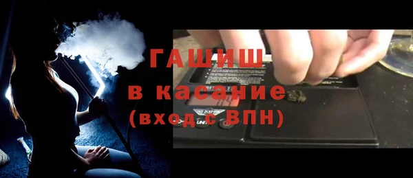 таблы Армянск