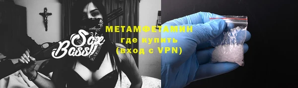 кокаин перу Арсеньев