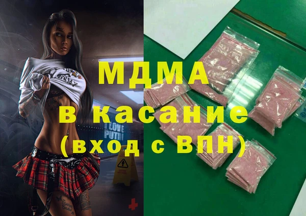 эйфоретик Сафоново