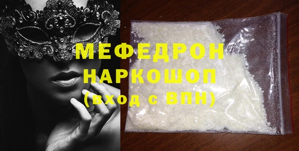 кокаин перу Арсеньев