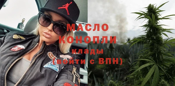 таблы Армянск