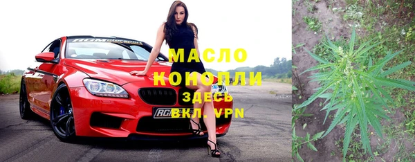 таблы Армянск