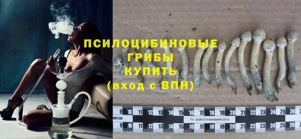кокаин перу Арсеньев