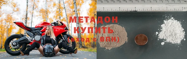 кокаин перу Арсеньев