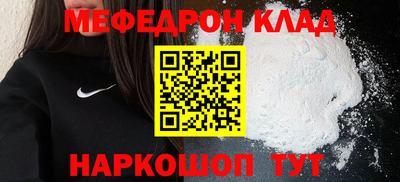 первитин Аргун