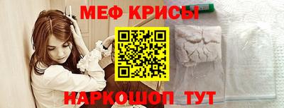 первитин Аргун