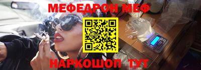 прущая мука Апрелевка
