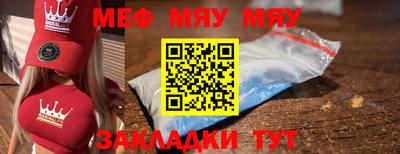 марихуана Апшеронск