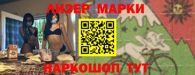марихуана Апшеронск