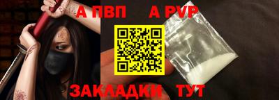 первитин Аргун