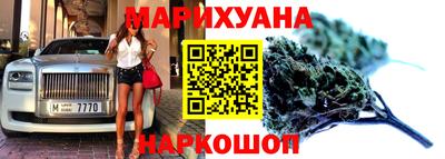 марихуана Апшеронск