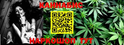 прущая мука Апрелевка