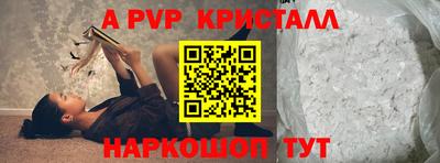прущая мука Апрелевка