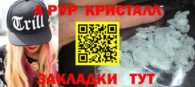 первитин Аргун