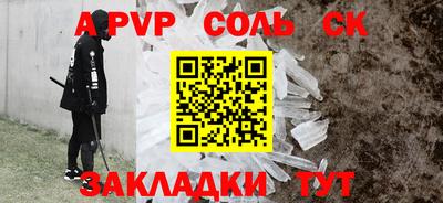 первитин Аргун