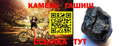 первитин Аргун