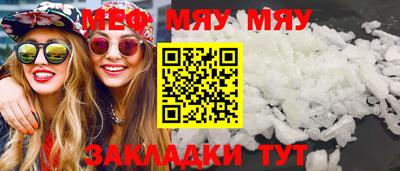 прущая мука Апрелевка