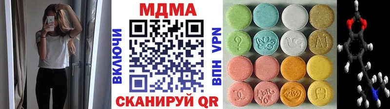 МДМА crystal  Асбест 