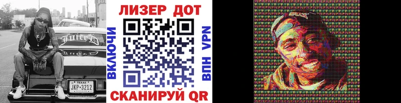 Марки 25I-NBOMe 1,5мг  купить наркоту  Асбест 