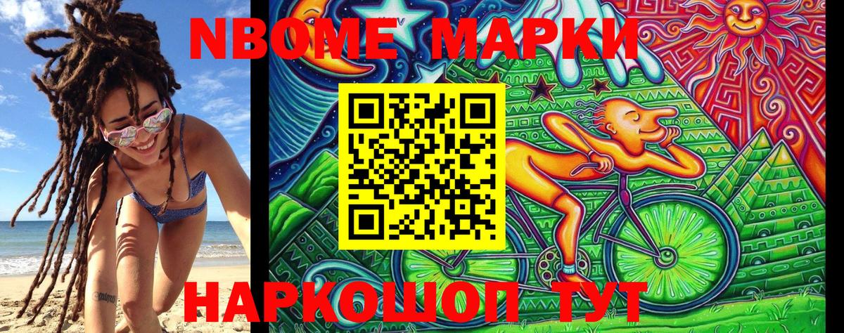 Наркотические марки 1,8мг  Вход с VPN  Наркотические марки  Асбест  Наркотические марки 1,8мг 