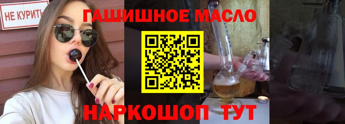 Дистиллят ТГК вейп  ТГК вейп  Асбест  Вход с VPN 