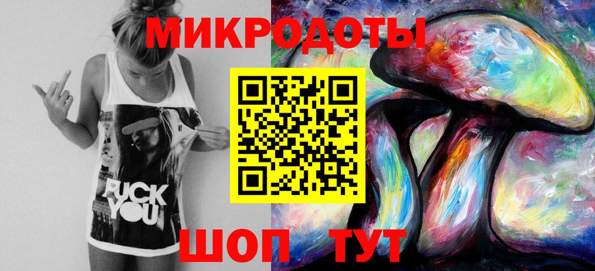 Галлюциногенные грибы прущие грибы Асбест