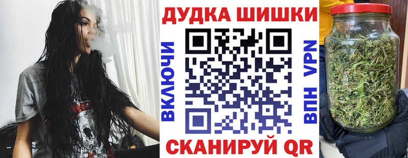 МАРИХУАНА Bruce Banner  маркетплейс как зайти  Асбест 