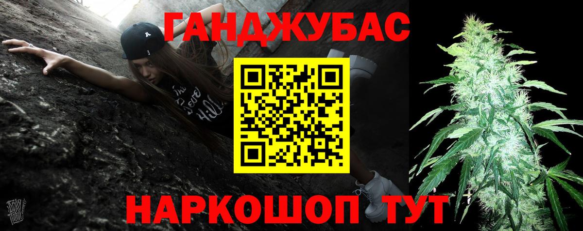 Бошки марихуана Amnesia Асбест